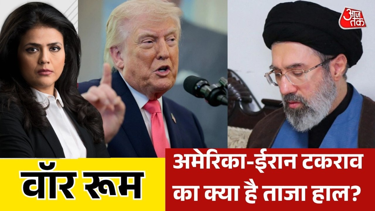 US-ईरान में पीस डील पर कहां फंसा पेच, क्या फिर...