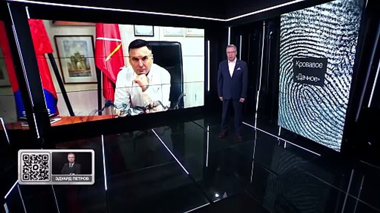 Расследование Эдуарда Петрова. Кровавое "Дачное"