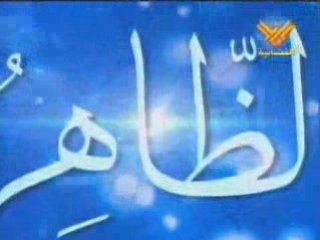 أسماء الله الحسنى  ASMAA ALLAH AL-HUSNA°