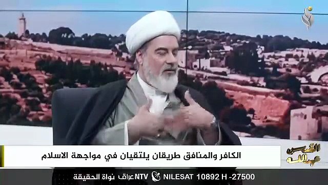 الكافر ومالمنافق طريقان الشيخ نور الساعدي