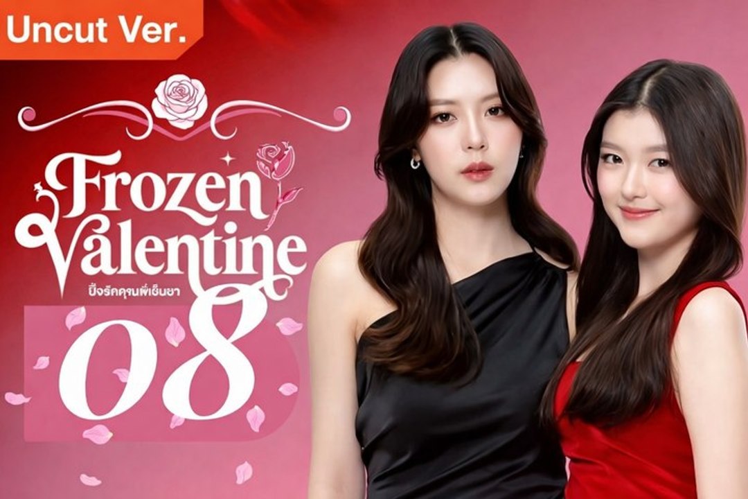 Frozen Valentine Ep.8 ( Engsub )