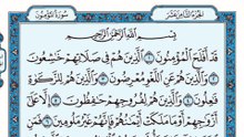 023. (٢٣) سورة المؤمنون بصوت ماهر المعيقلي صوت وصورة بجودة عالية