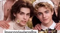 Mafia Contract II The Mafia Star's Contract Couple- Drama FULL MOVIES ENGLISH SUB