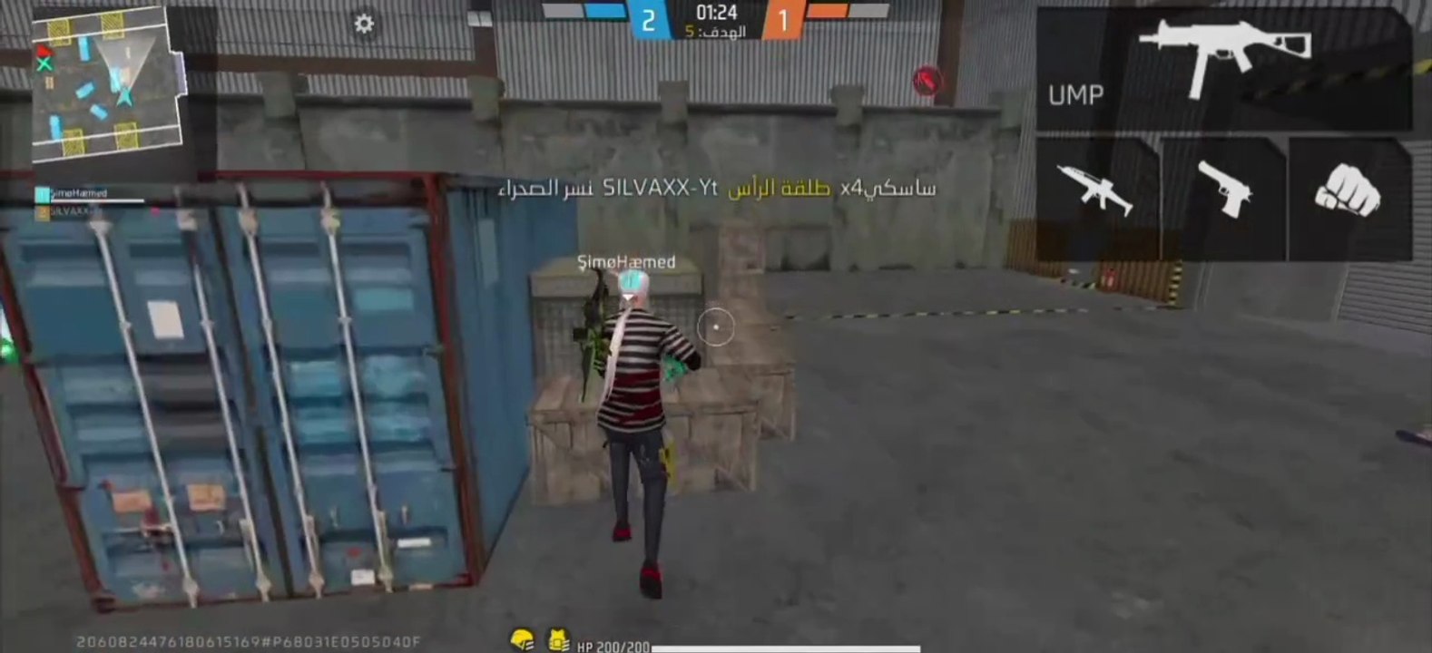 Free fire
