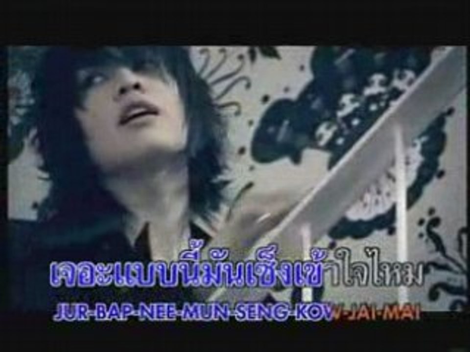 Golf and Mike - Seng