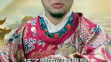 惹她干嘛！她可是天道亲闺女！-00.00.00.000-01.17.11.426