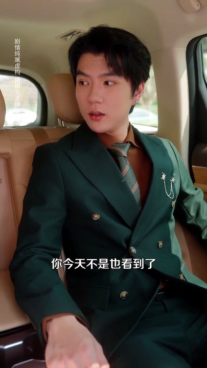 抖音新剧上线#陆总的掌心宠 (下)