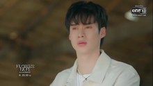 หลงกลิ่นเกสร ตอนที่ 6 (EP.6) วันที่ 30 พฤษภาคม 2569