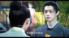 Events of the Tang Dynasty EP-3