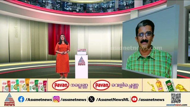 നവീൻ ബാബു കേസിൽ സിബിഐയെ വരുത്താൻ സതീശൻ സർക്കാർ