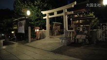★番外編「主の帰還、tx11話へ」　９：５１　MP4