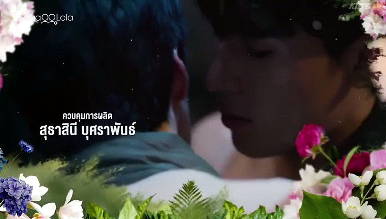 EP 5 Flo Boy