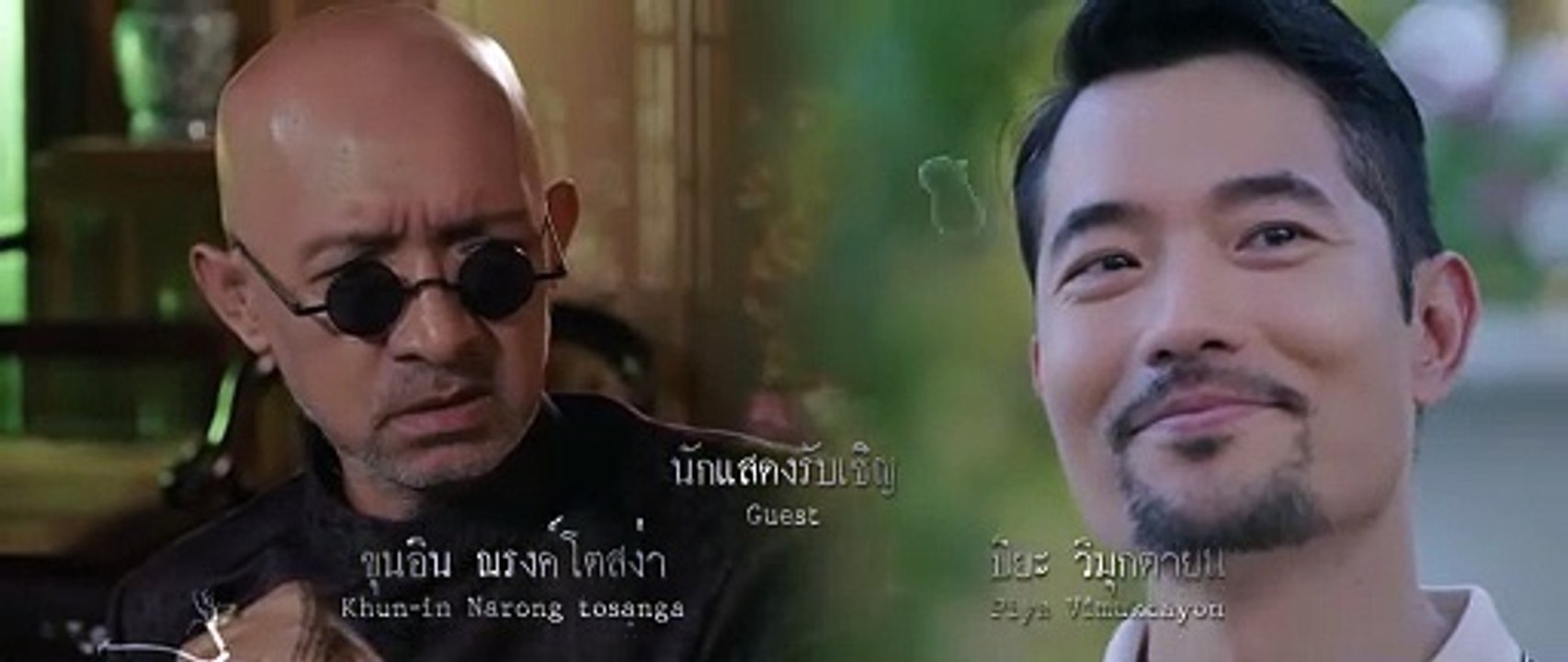 Interminable Episode 9 | English Sub