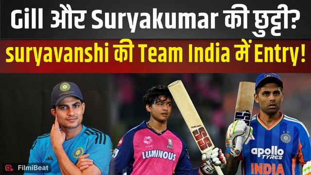 Vaibhav Sooryavanshi Team India Squad: वैभव सूर्यवंशी का टीम इंडिया में डेब्यू पक्का! मिल गया मौका!