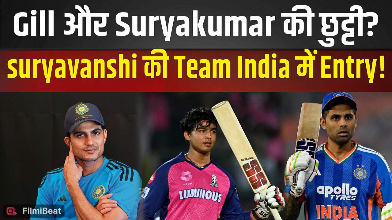 Vaibhav Sooryavanshi Team India Squad: वैभव सूर्यवंशी का टीम इंडिया में डेब्यू पक्का! मिल गया मौका!
