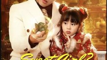 Sweet Girl True HUMAN SCANNER- Full Drama Movie English Sub