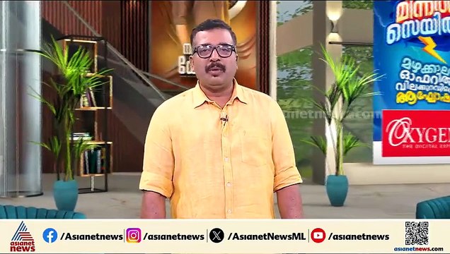 അതിരപ്പിള്ളി വൈശേരിയില്‍ കാട്ടാന ആക്രമണത്തില്‍ കൊല്ലപ്പെട്ട മോഹനന്‍റെ സംസ്കാരം ഇന്ന്