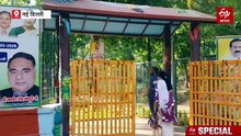 Save Parks Save Lives: खतरें में मासूमियत! दिल्ली के पार्कों में बचपन को बचाने की मुहिम
