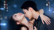 Sweet Hong Kong-Beijing Marriage- Drama FULL MOVIES ENGLISH SUB