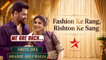 Shabir Ahluwalia और Sriti Jha का स्टाइलिश अंदाज़, रैंप पर दिखी जबरदस्त केमिस्ट्री | Exclusive