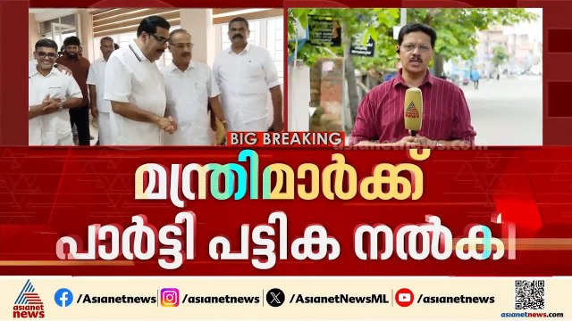 മന്ത്രിമാരുടെ സ്റ്റാഫ് നിയമനം; പിടിമുറുക്കി മുസ്ലീം ലീ​ഗ്