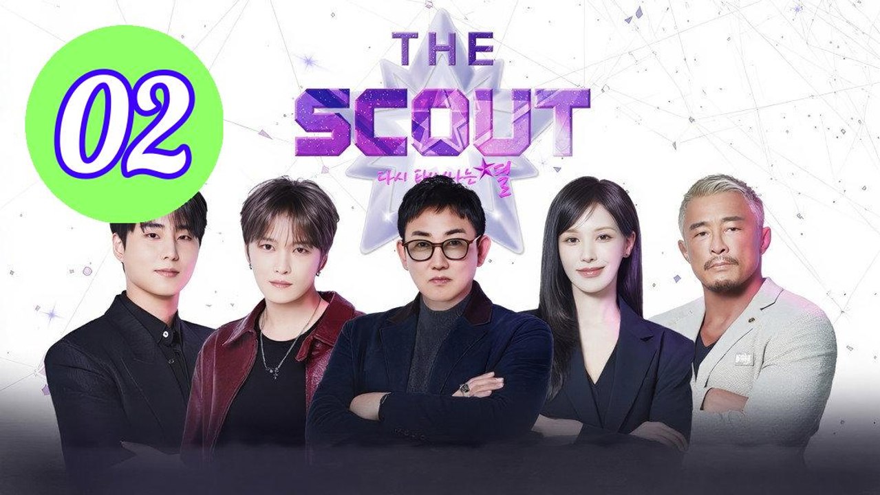 The Scout 2026 Episode 2 Engsub