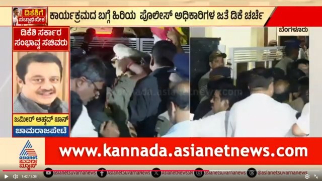 ನಾಗರಭಾವಿ ಅಜ್ಜಯ್ಯನ ಮಠದಲ್ಲಿ ಡಿಕೆ ಶಿವಕುಮಾರ್‌ ವಿಶೇಷ ಪೂಜೆ | DK Shivakumar Oath Ceremony | Suvarna News