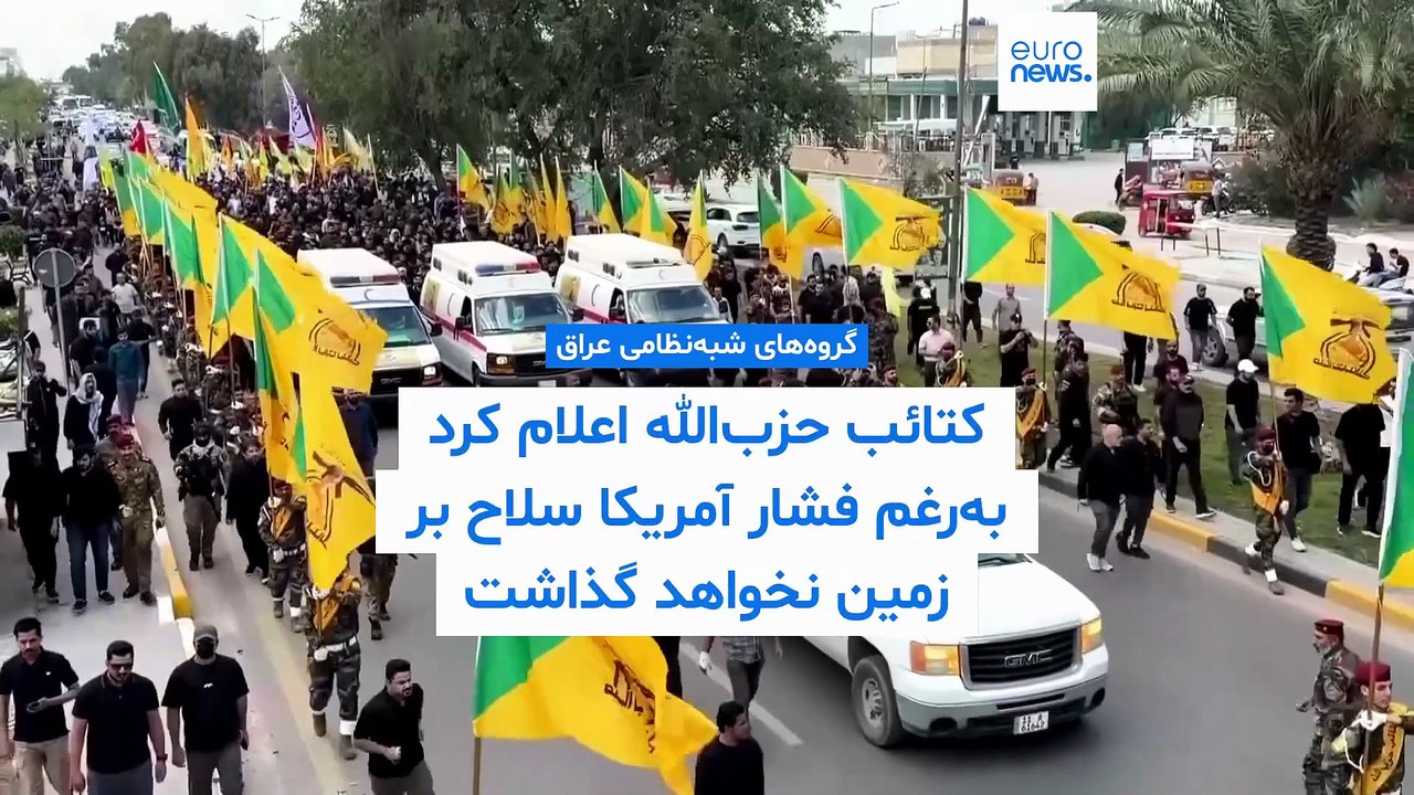 مجله خبری| ۱۰ خرداد ۱۴۰۵ (۳۱ مه ۲۰۲۶) - بامدادی