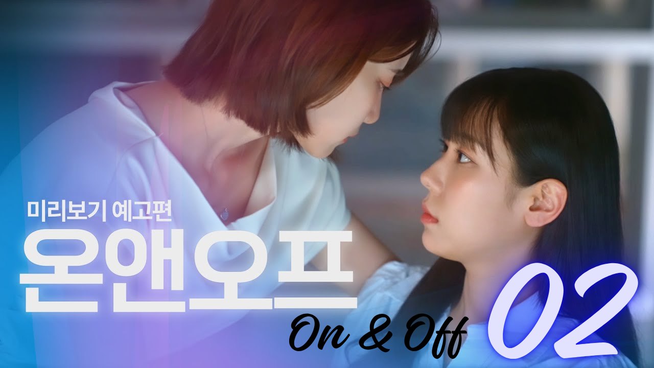 On & Off Episode 2 English Sub