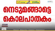 നെടുമങ്ങാട് കേസിൽ പ്രതികൾക്കെതിരെ കൊലക്കുറ്റം; ജനനേന്ദ്രിയത്തിലടക്കം പരിക്ക്