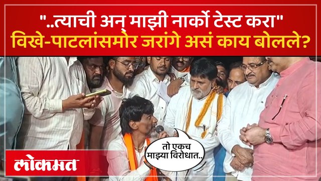 जरांगेंनी विखे - पाटलांना काय विनंती केली?, उपोषण सोडण्याआधी जरांगे काय बोलले? Manoj Jarange Patil