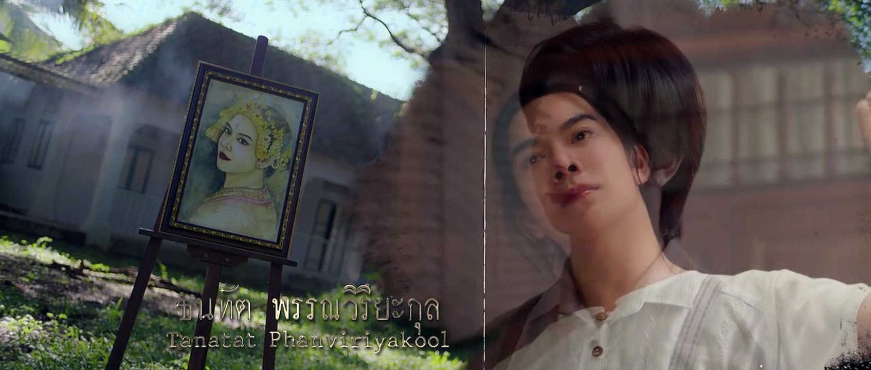 Interminable Episode 2 English Sub