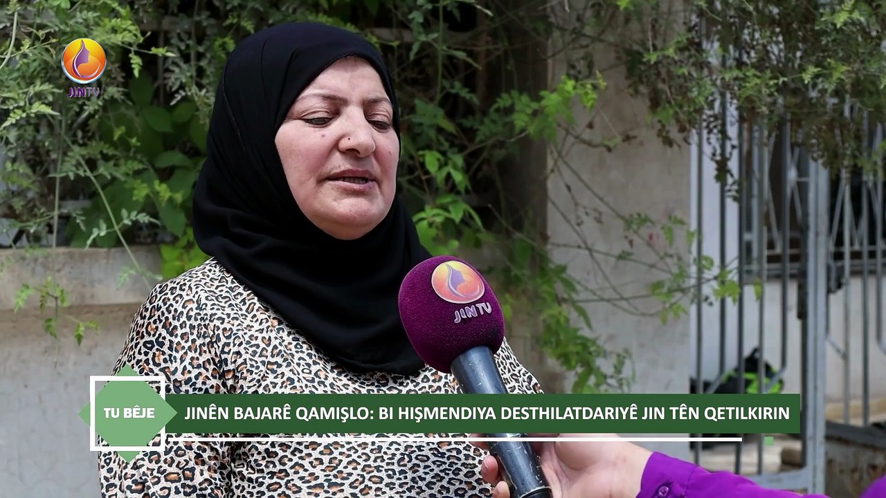JIN TV| JINÊN BAJARÊ QAMIŞLO: BI HIŞMENDIYA DESTHILATDARIYE JIN TÊN QETILKIRIN