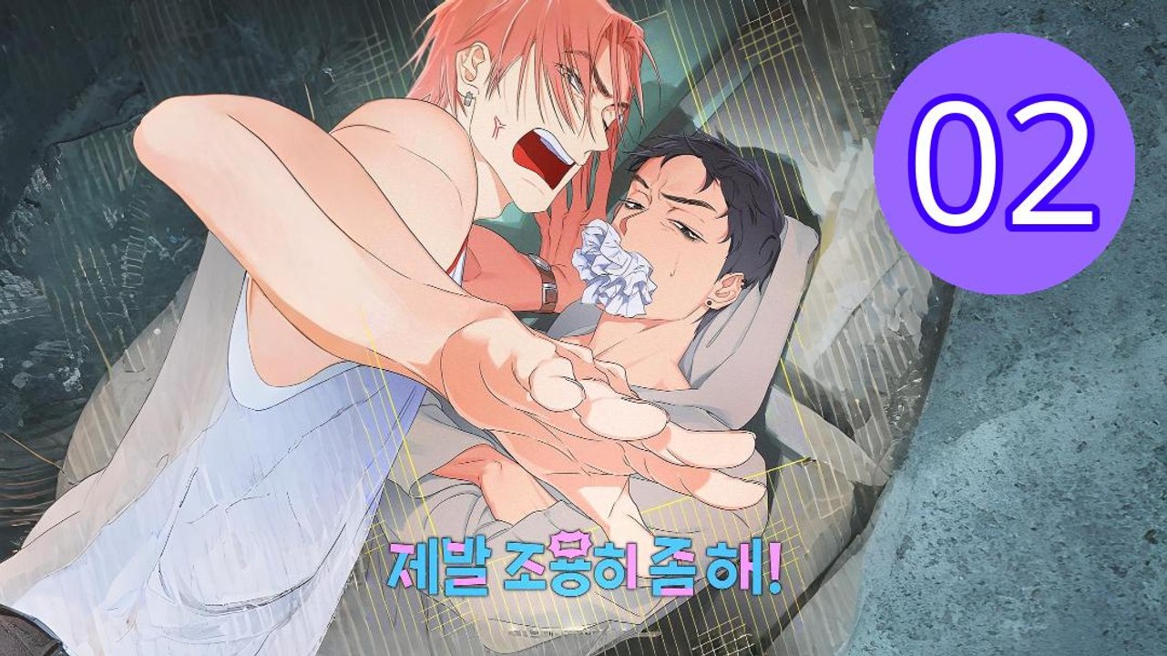 Quiet Please  Jebal Joyonghi J Episode 2 Engsub