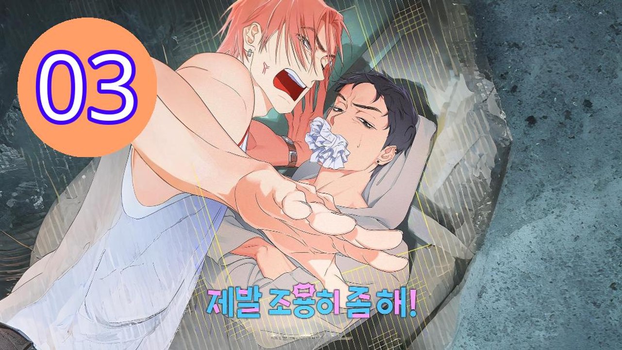 Quiet Please  Jebal Joyonghi J Episode 3 Engsub