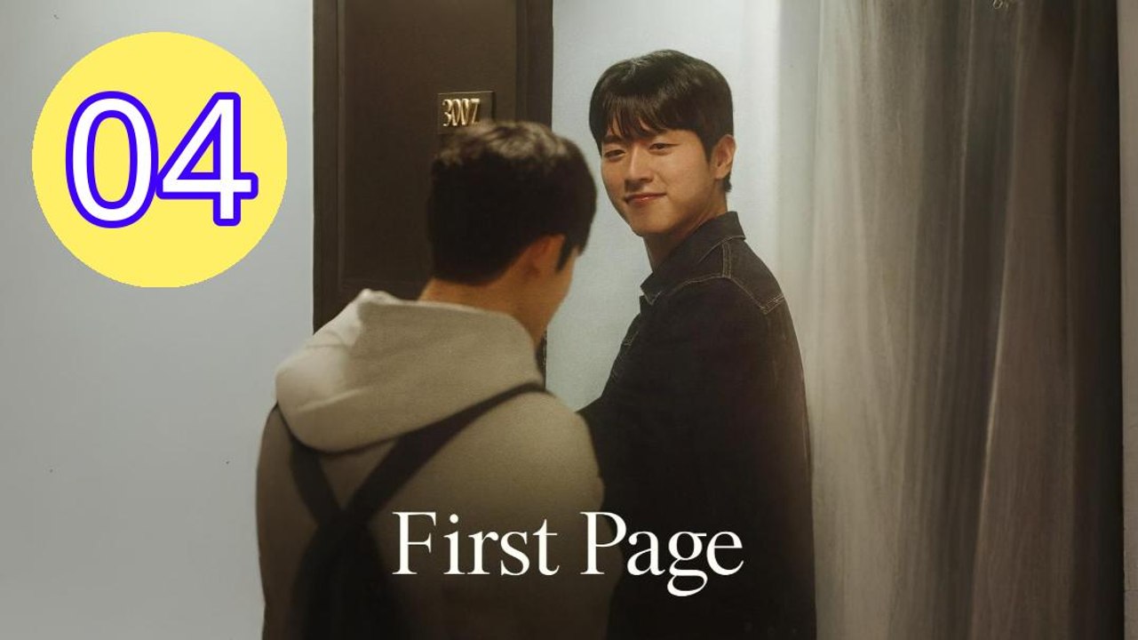 First Page Episode 4 Engsub