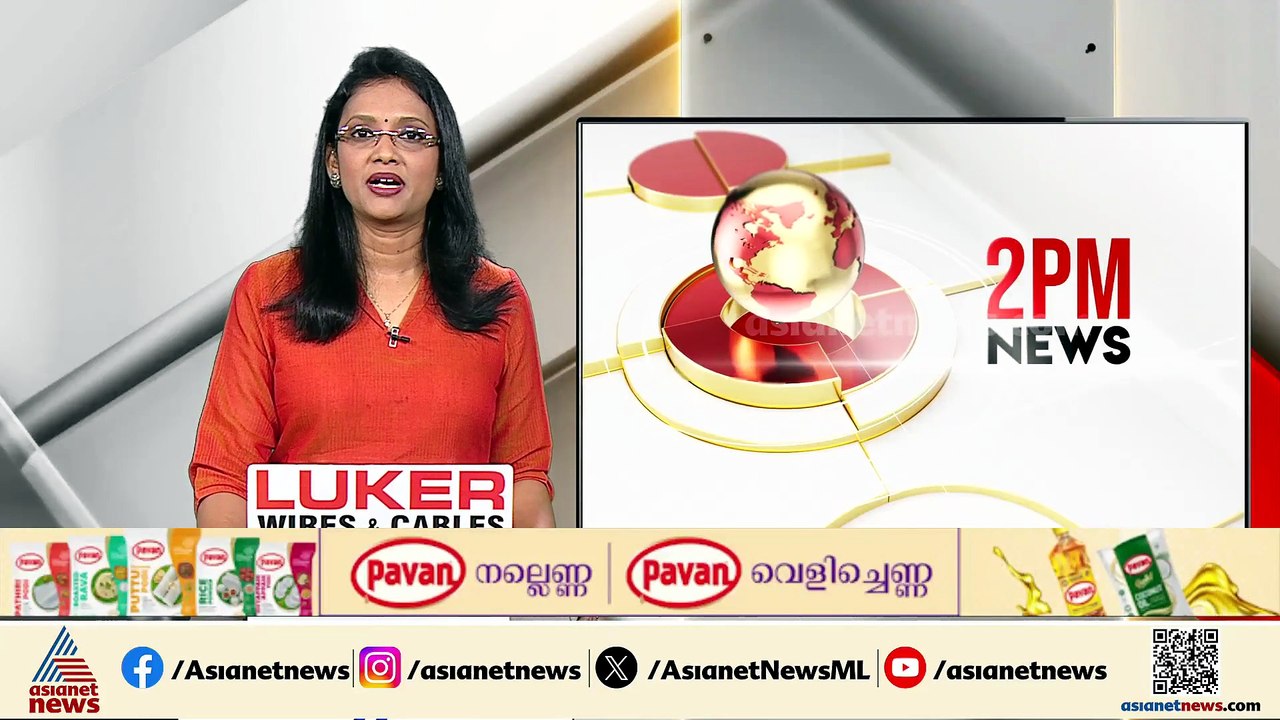 ‘എന്നാലും എൻ്റെ മന്ത്രി’; മന്ത്രി പറഞ്ഞത് തെറ്റ...
