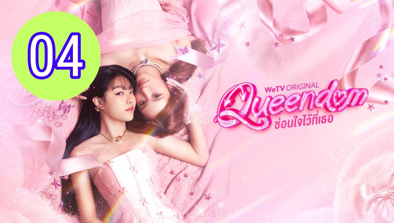 Queendom Uncut Ver Episode 4 Engsub