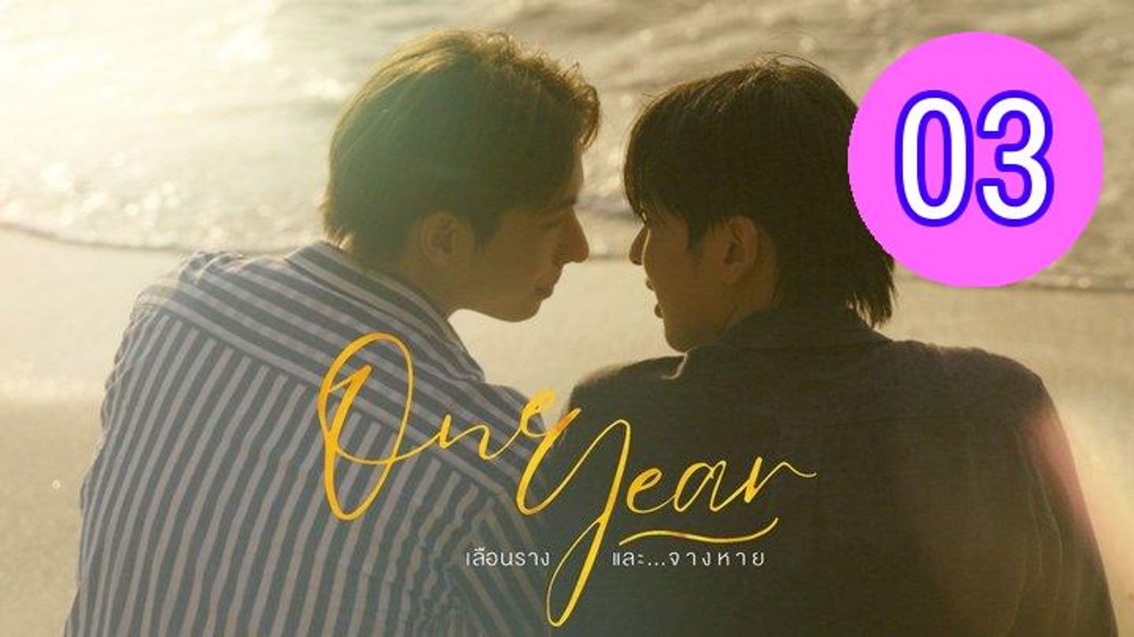 One Year 2026 Episode 3 Engsub