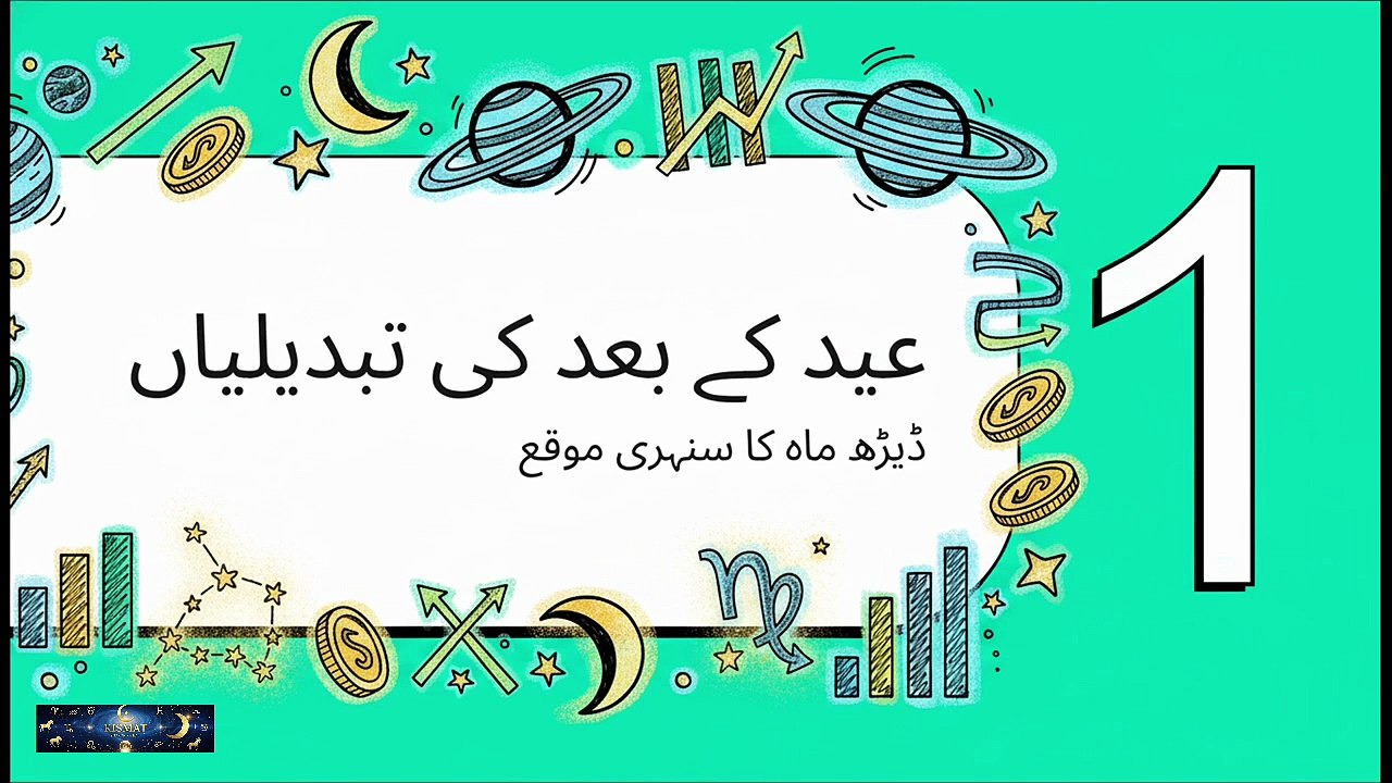2 Zodiac Signs Will Become Rich Immediately After Eid Al Adha 2026 🌟 Hammad hanif | @Kismatastro