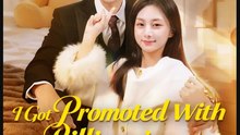 I Got Promoted With a Billionaire and Triplets Drama Movies English Sub