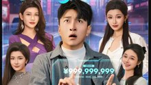 Not My Wife Still My Fortune Drama Movies English Sub