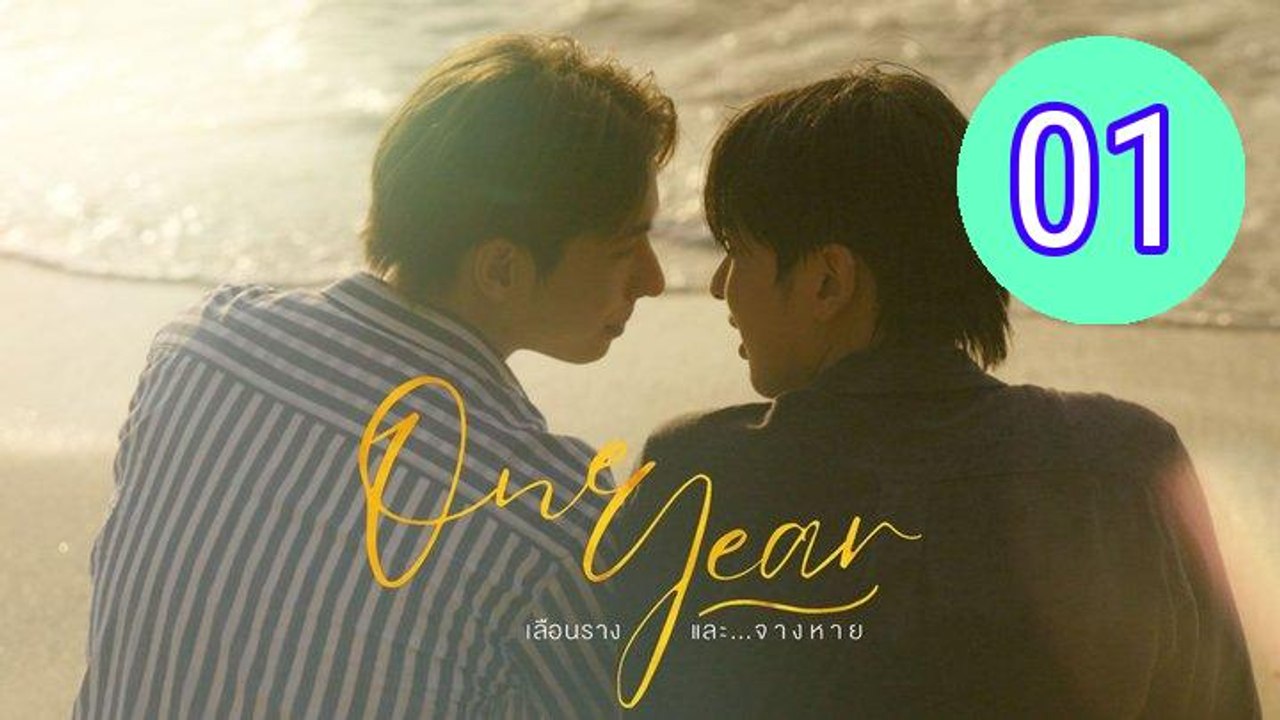 One Year 2026 Episode 1 Engsub