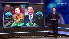 朴 ‘전국 유세’ 시작도 끝도 대구?
