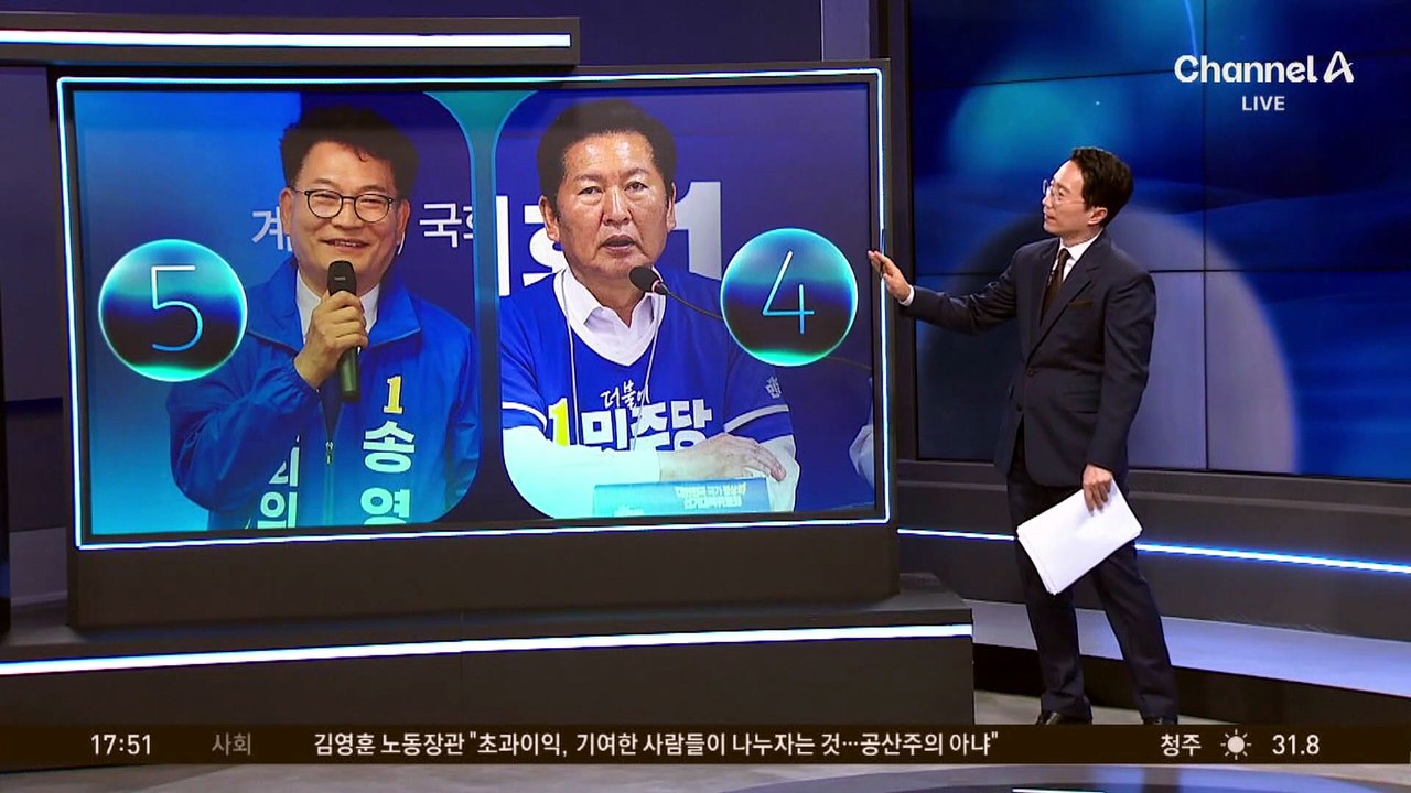 송영길 ‘김관영 옹호’ 발언에 “해당행위” 발칵