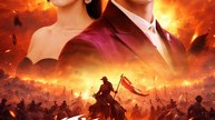 The Stormbringer (DUBBED)- Drama Movie English Sub