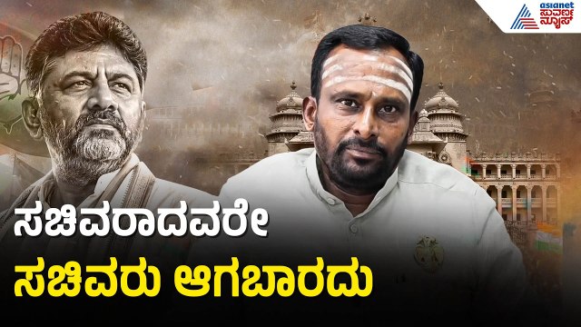 Vijayanand Kashappanavar: ಡಿಕೆಶಿ ಸಂಪುಟದಲ್ಲಿ ನನ್ನನ್ನು ಪರಿಗಣಿಸೋ ವಿಶ್ವಾಸ ಇದೆ | Cabinet Reshuffle