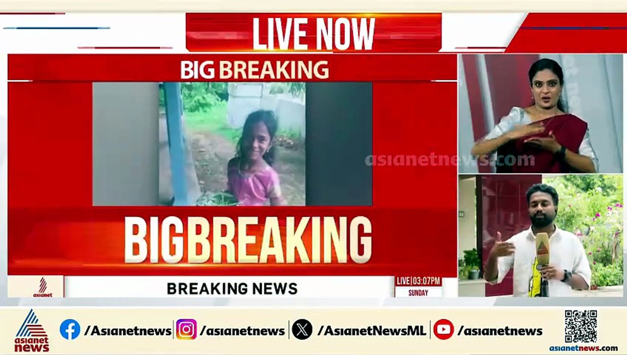 പാലക്കാട് പാമ്പ് കടിയേറ്റ് ചികിത്സയിലായിരുന്ന 1...