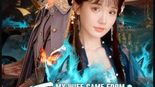 My Wife Came From a Thousand Years Ago- Full Drama Movie English Sub