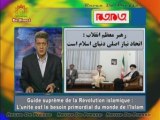 presse iranienne: l'unité islamique, actualités..